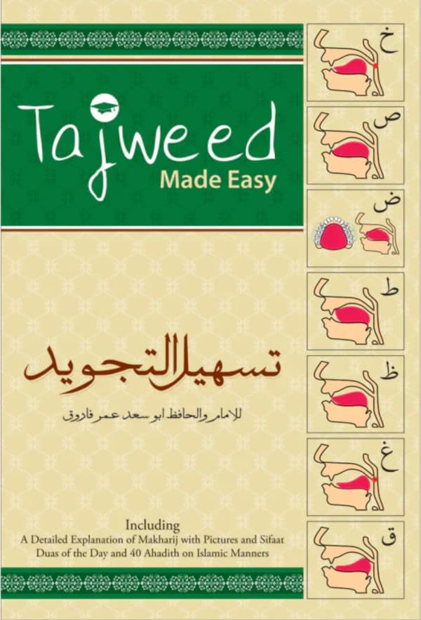 Tajweed Made Easy