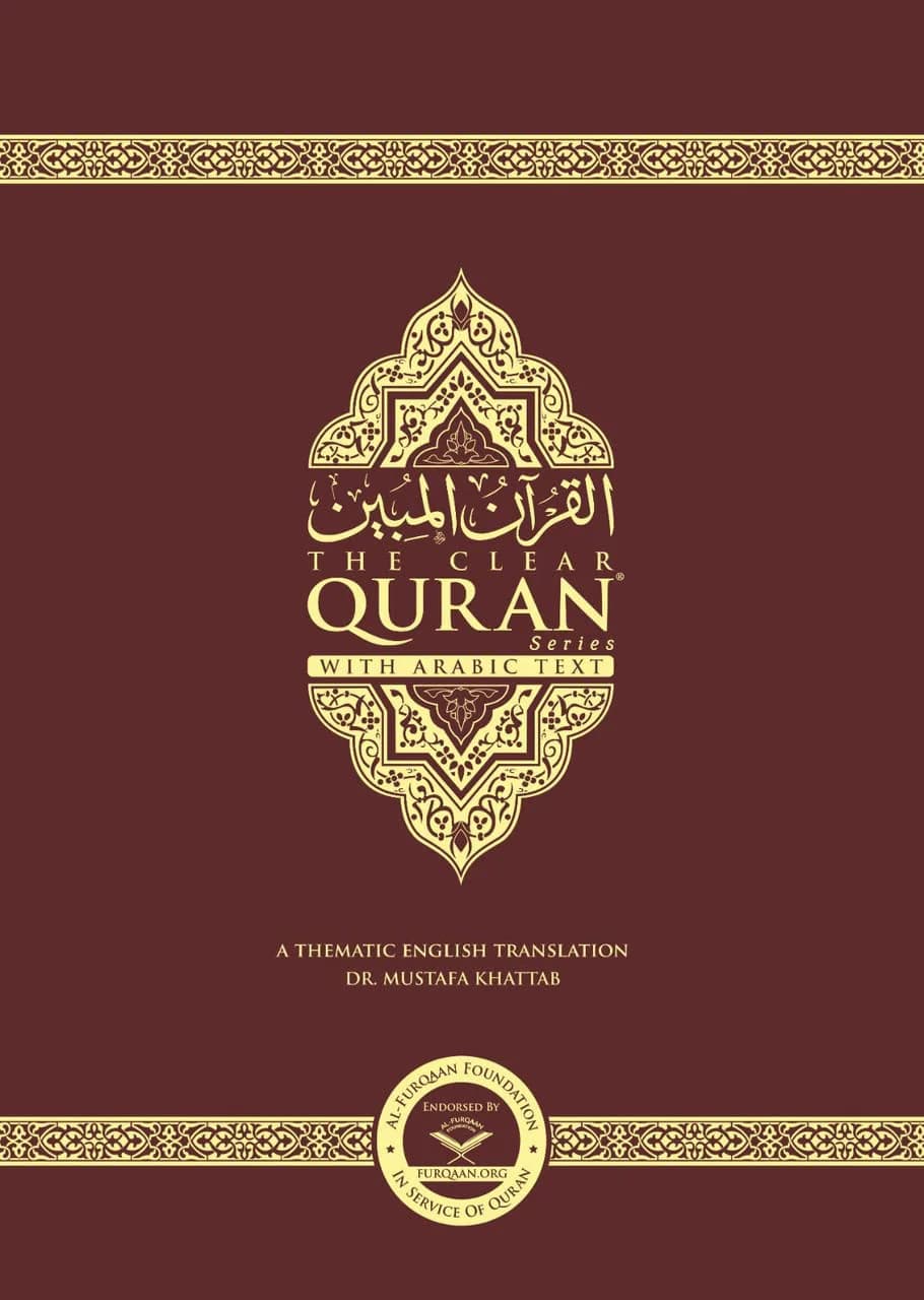 The Clear Quran® Series - With Arabic Text