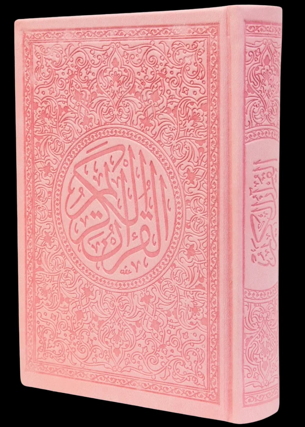 Colourful Quran