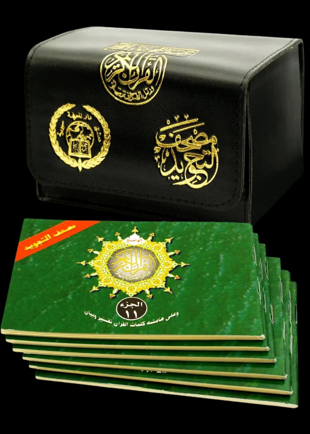Mini 30 JUZ Quran Set – Uthmani Script (Leather Case)