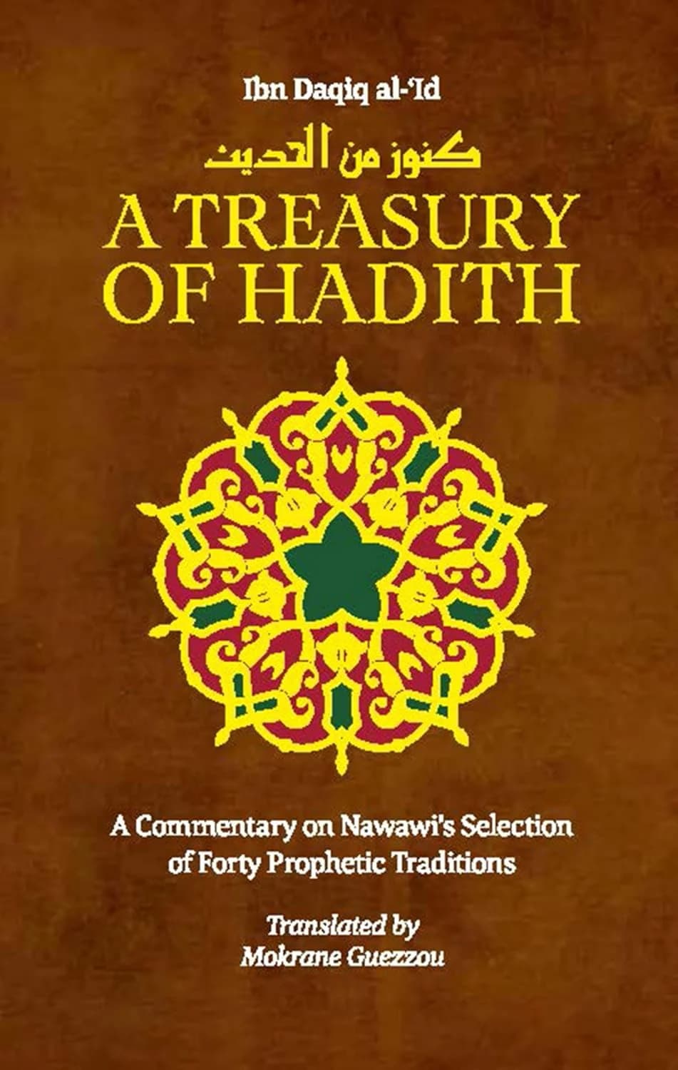 Treasury of Hadith: A Commentary on Nawawi's Selection of Prophetic Traditions