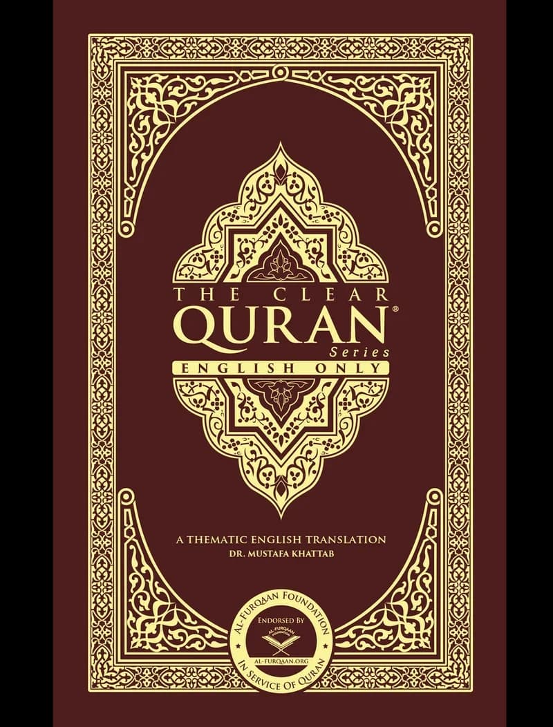 CLEAR QURAN- English Only Single Column Hardcover (English Only - Single Column)