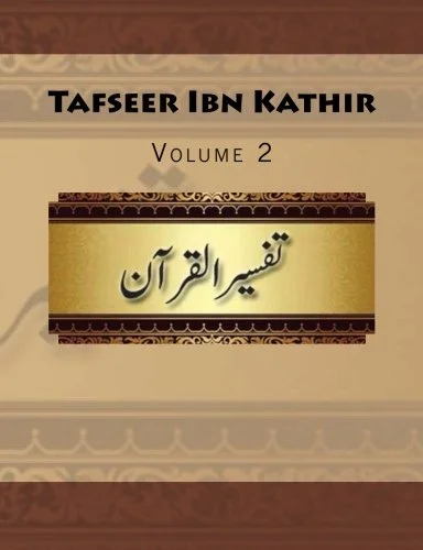 Tafsir Ibn Kathir: Volume 2