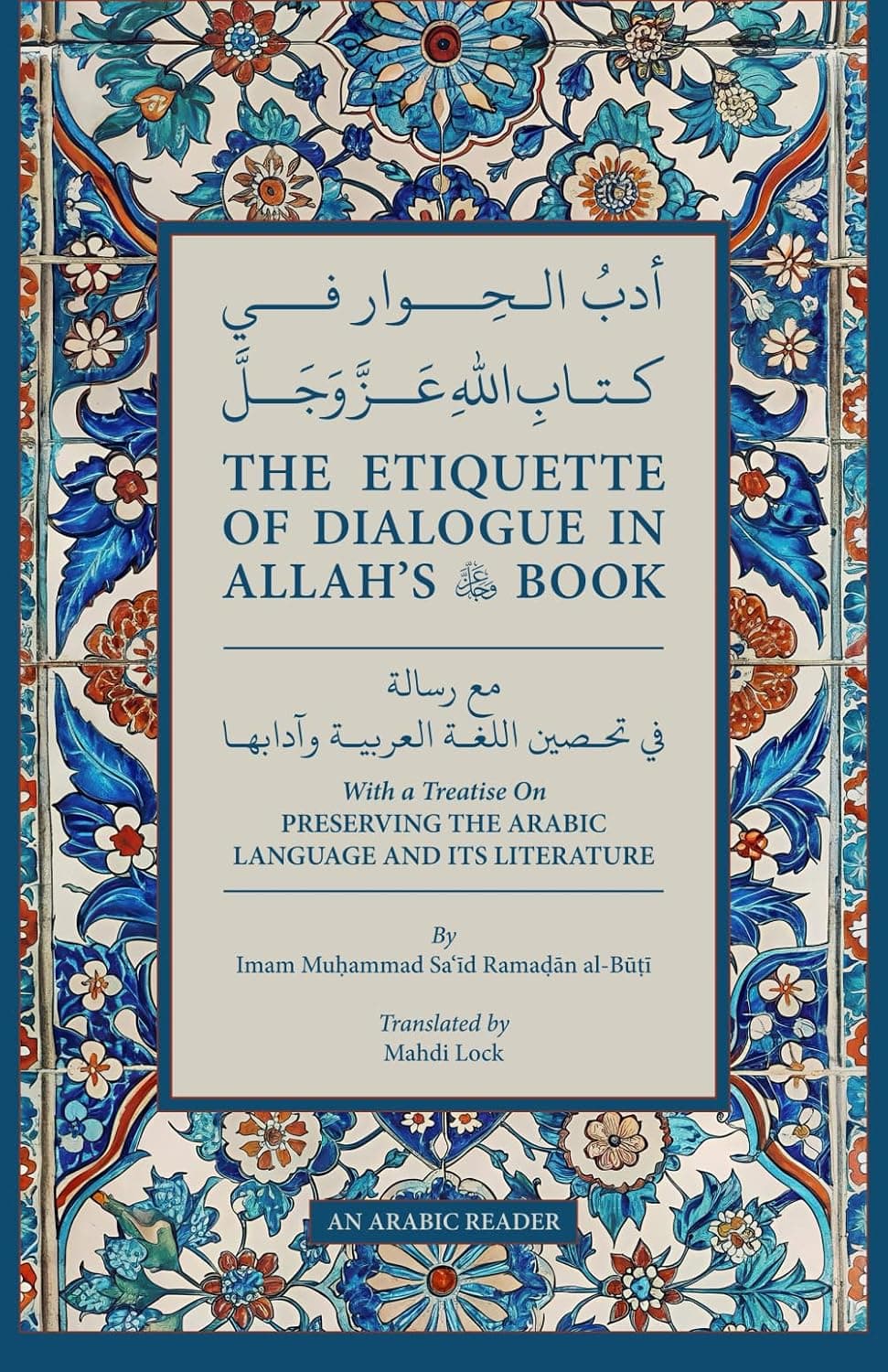Etiquette of Dialogue in Allah's Book: with a treatise on Preserving the Arabic Language & Its Literature
