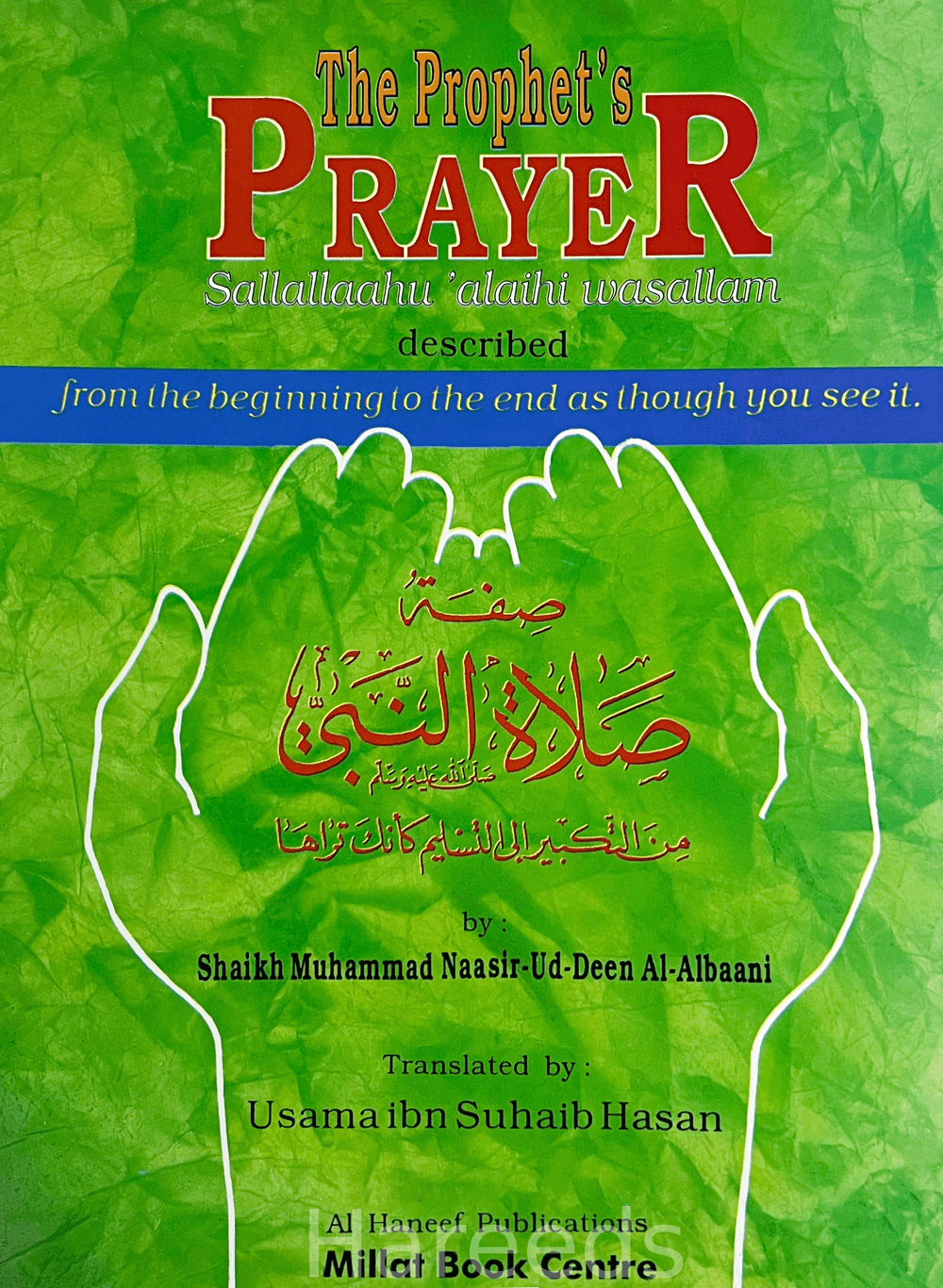 The Prophet’s Prayer Described – From the Beginning to the End As Though You See It
