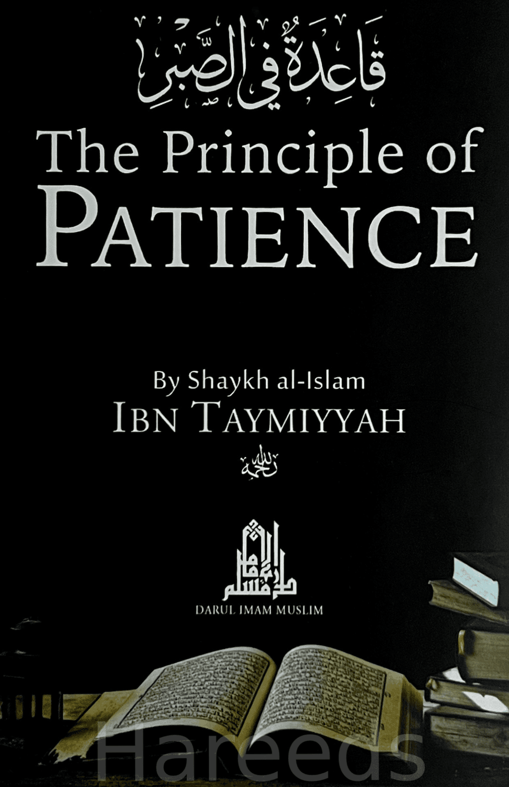 The Principle of Patience