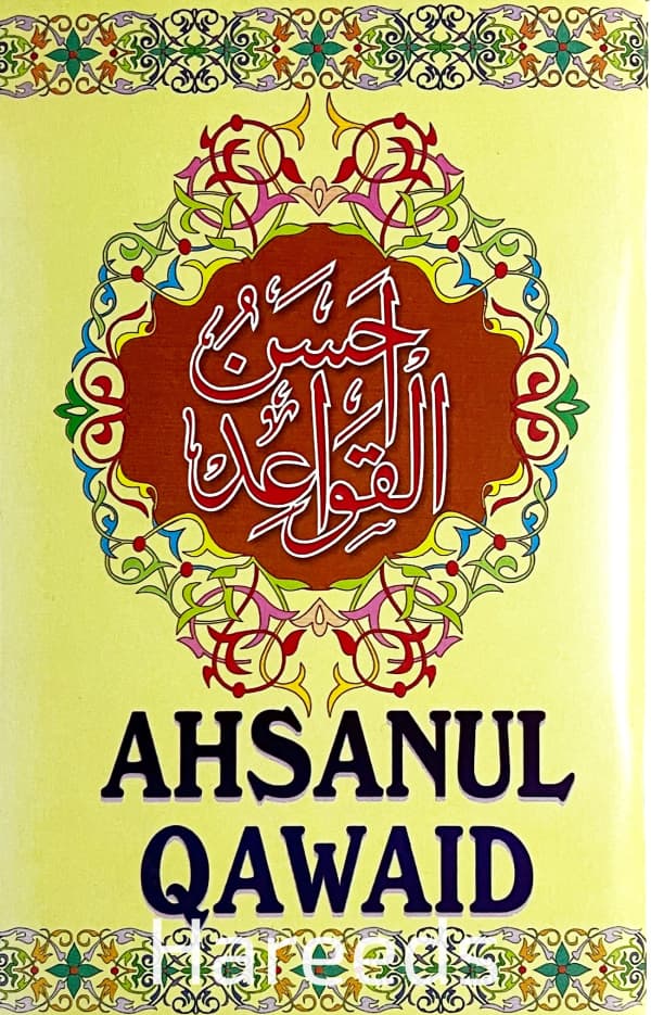 Ahsanul Qawaid