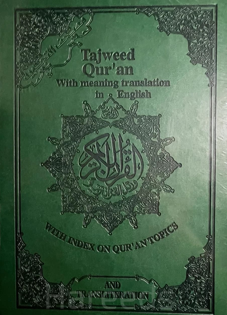 Tajweed Qur'an - With Meaning translation in English with Index on Qur'an Topics