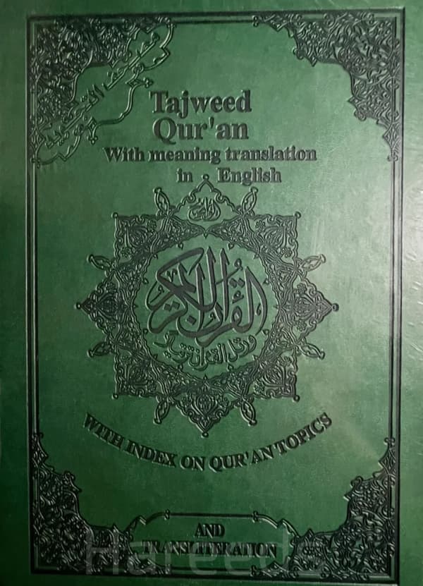 Tajweed Qur'an - With Meaning translation in English with Index on Qur'an Topics