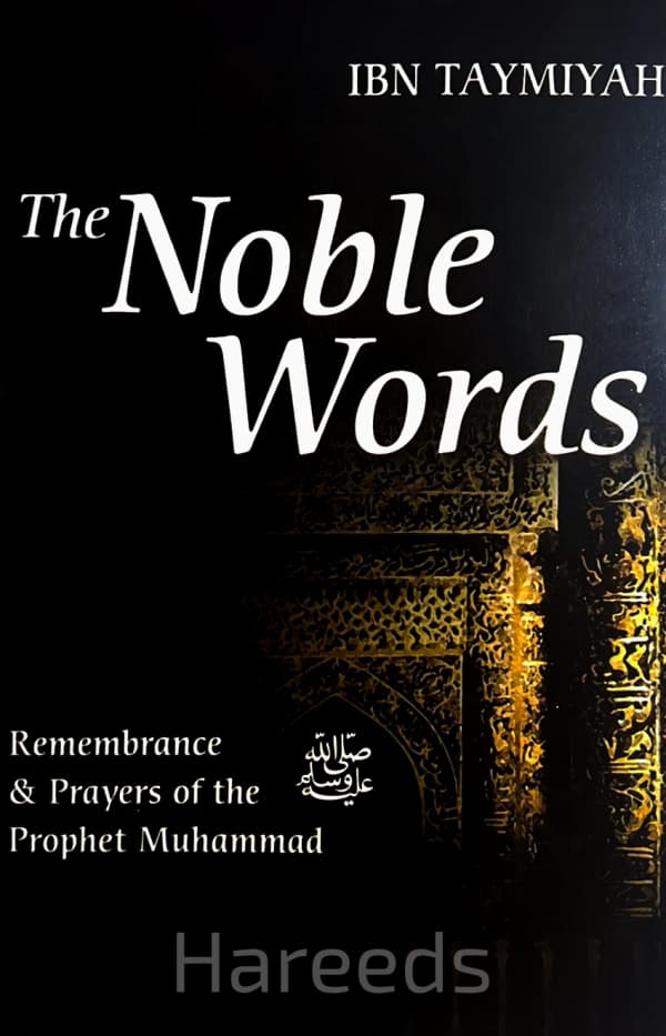 The Noble Words