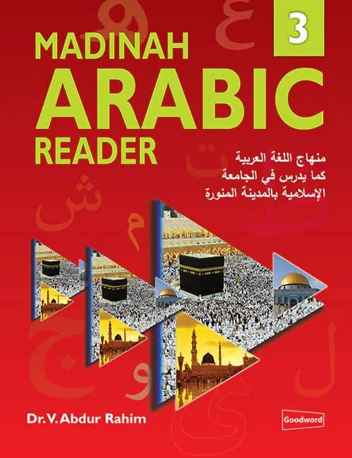 MADINAH ARABIC READER BOOK-3