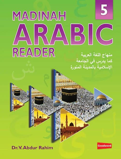 MADINAH ARABIC READER BOOK-5