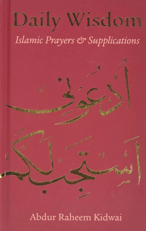 Daily Wisdom: Islamic Prayers and Supplications