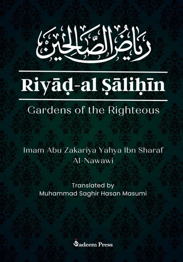Riyad Al Salihin: Gardens of the Righteous: Gardens of the righteous
