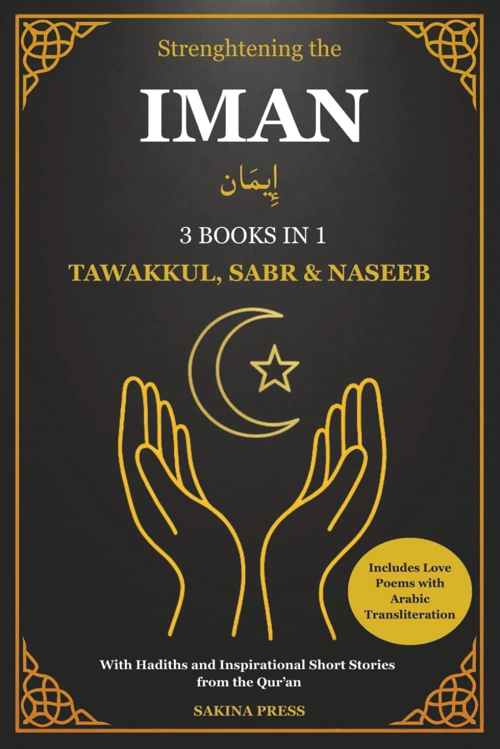 Strengthening the Iman: 3 Books in 1